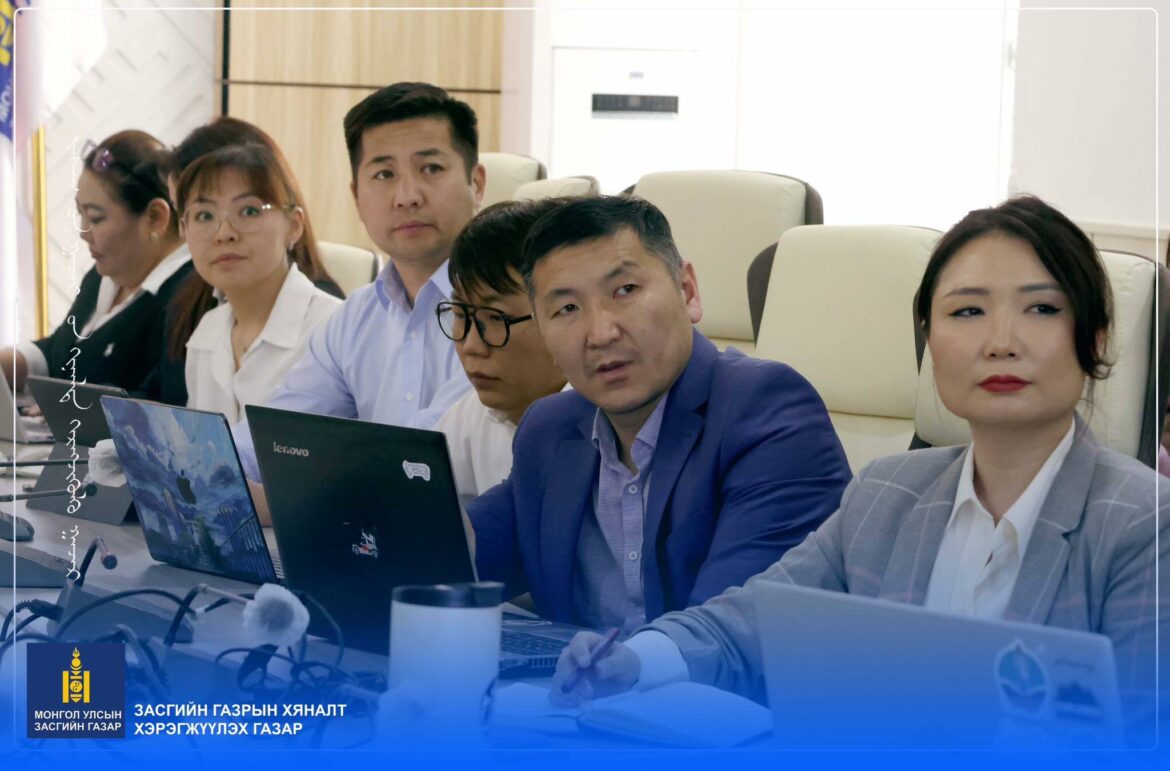 Засгийн газрын худалдан авалтын талаар сургалт зохион байгуулав