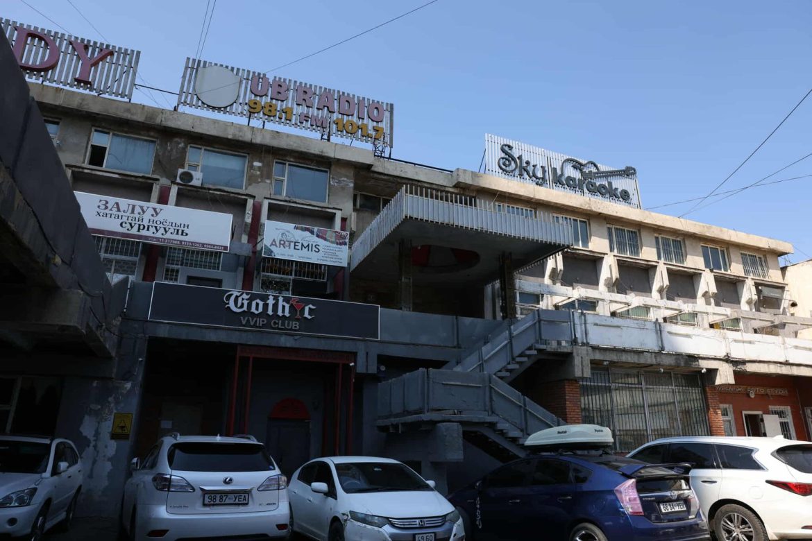 “Нарны титэм”