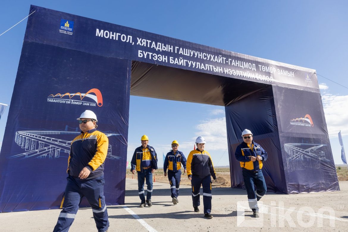 Гашуунсухайт-Ганцмодын