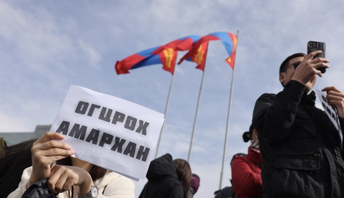 “Огцрох амархан”