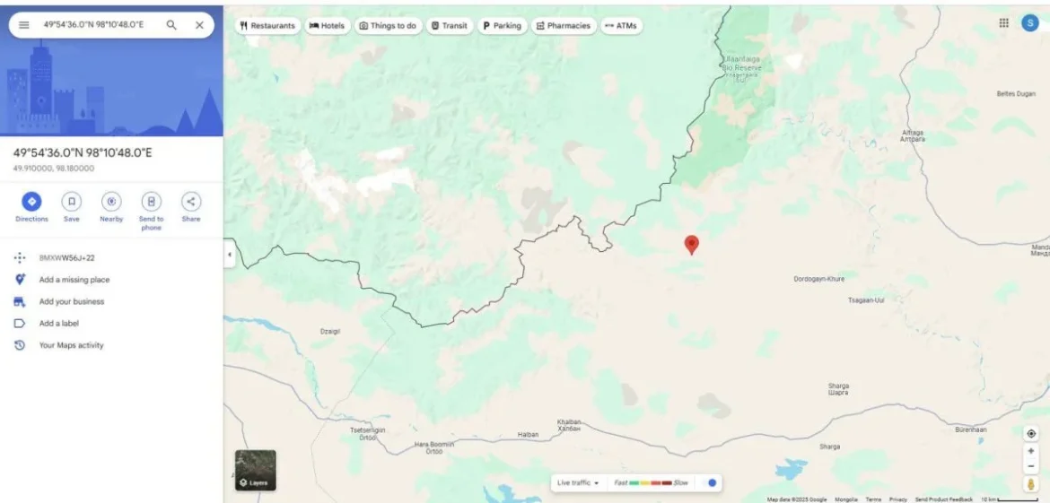 газар хөдлөлт