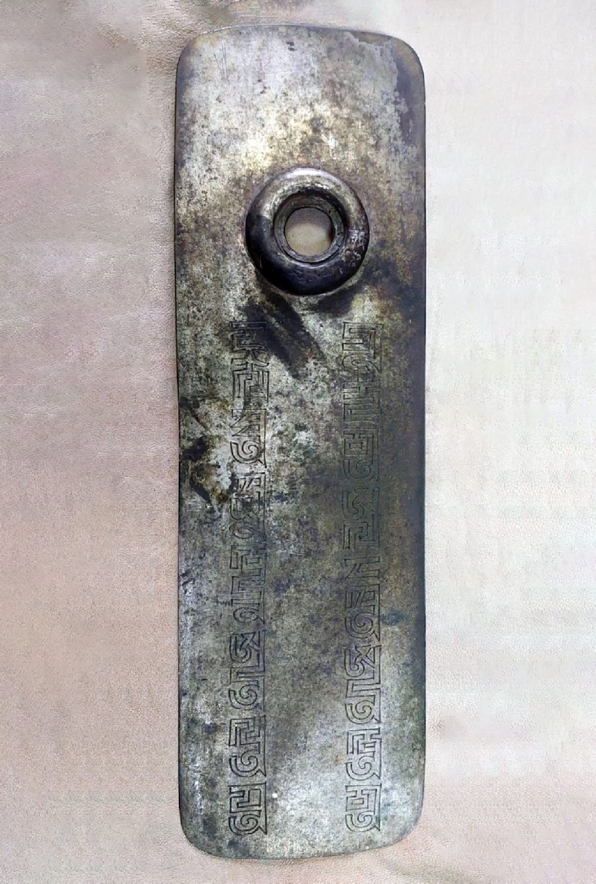 мөнгөн зоос