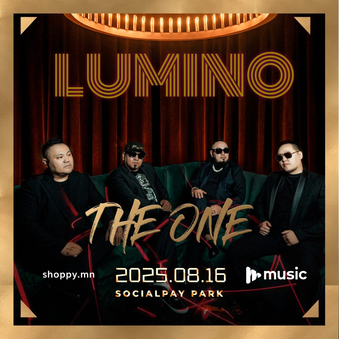 “LUMINO” хамтлаг 27 жилийнхээ түүхийг “THE ONE” тоглолтоороо дурсан тэмдэглэнэ