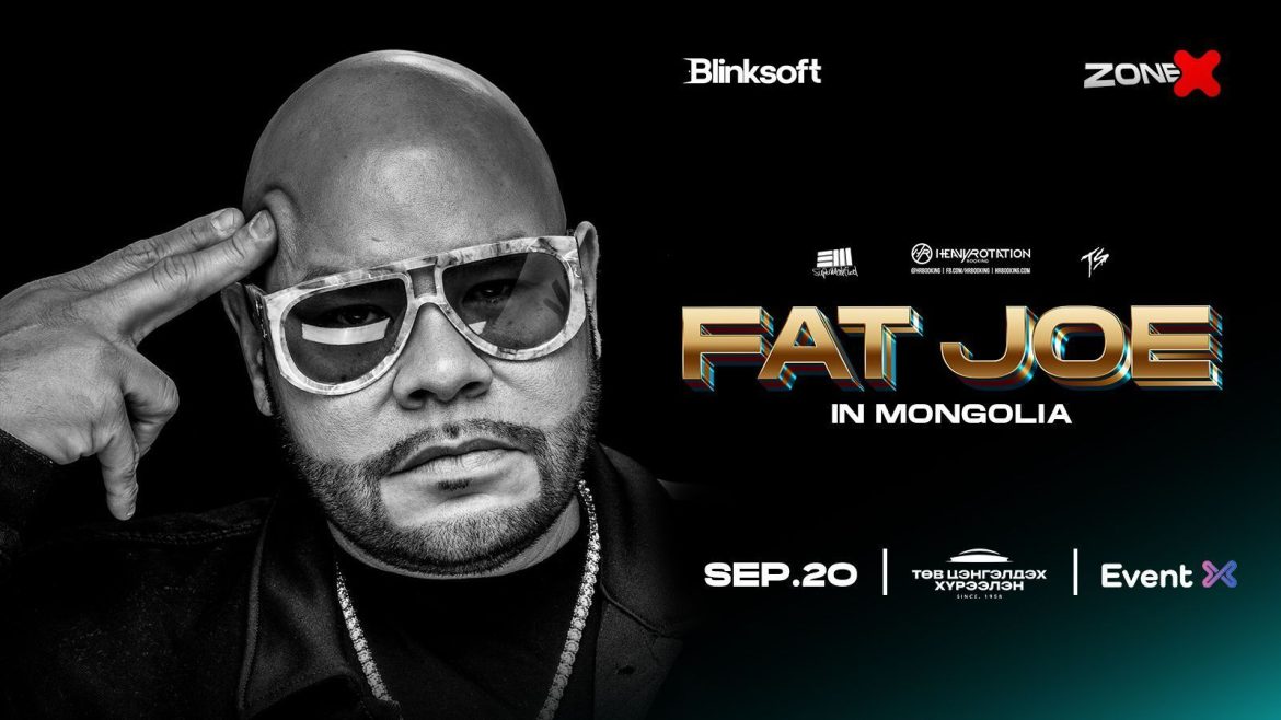 Домогт реппер Fat Joe Улаанбаатарт тоглолтоо хийнэ