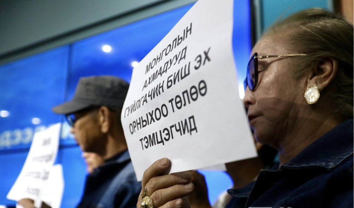 Ахмадууд тэтгэврийн доод хэмжээг ₮1.5 сая болгохыг шаардав