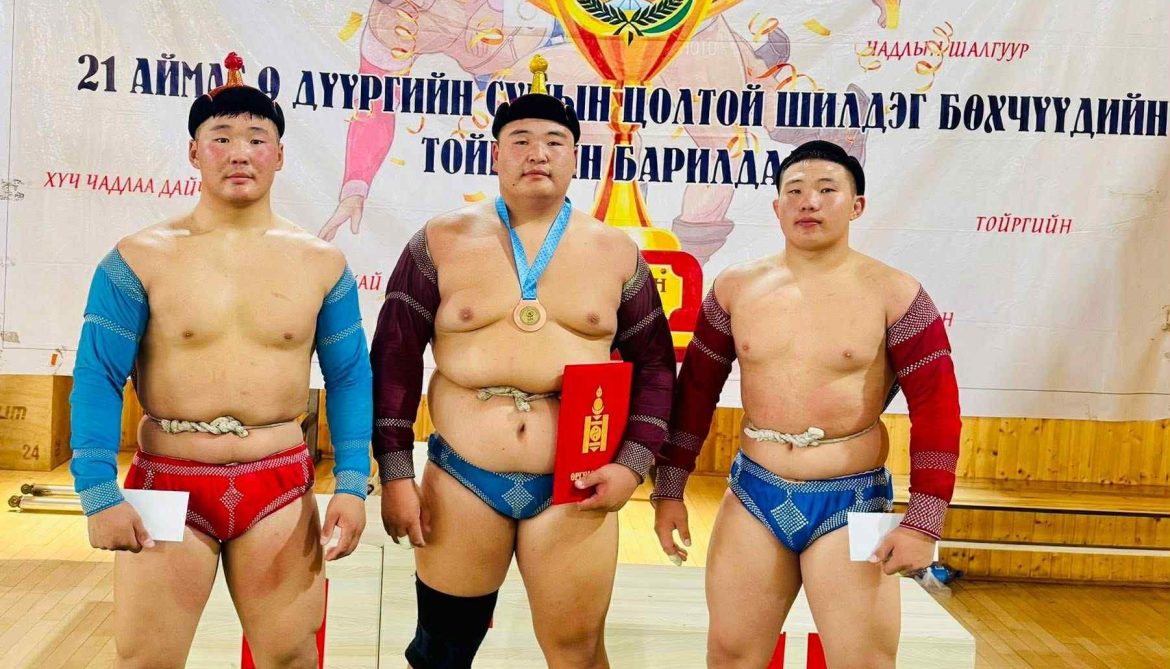 Алдарын цом