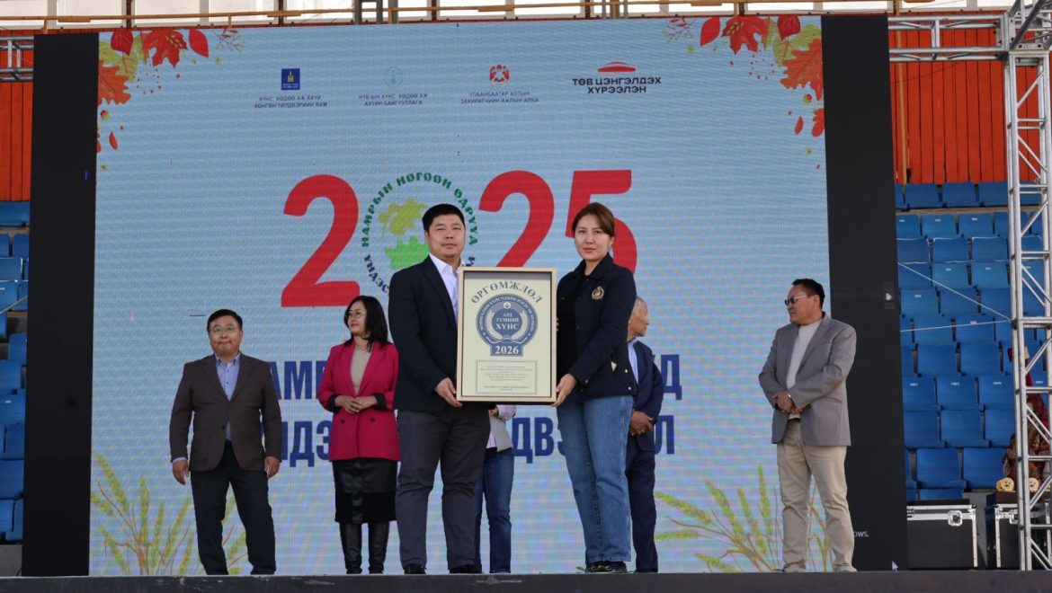 Хотол бялуу