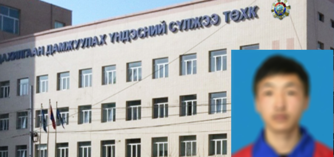 ЦДҮС-ийн ажилтан тогонд цохиулж нас барсан хэрэгт маргаан гарлаа