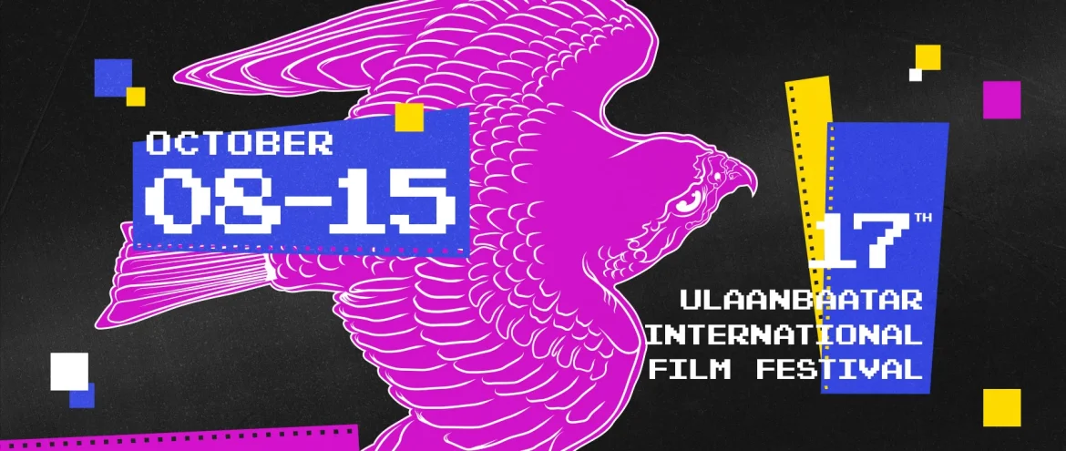 УЛААНБААТАР ОЛОН УЛСЫН КИНО НААДАМД ТАВТАЙ МОРИЛНО УУ