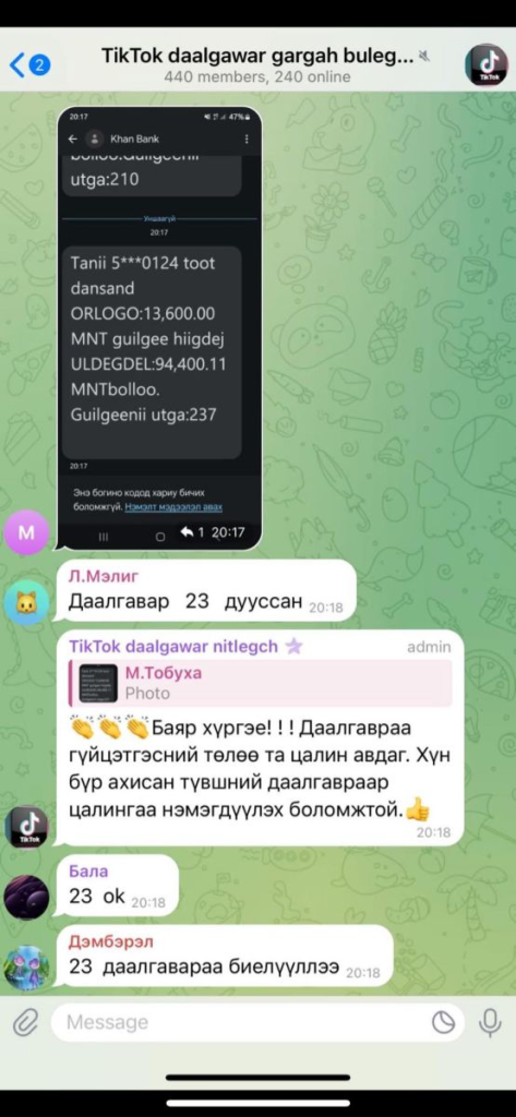 Telegram-аар даалгавар гүйцэтгэж 11 сая төгрөгийг алдсан 6 image 22