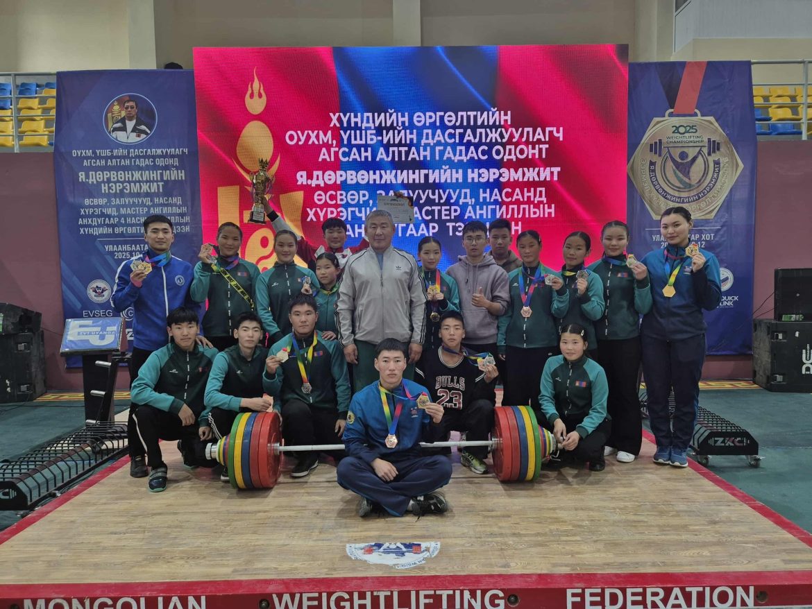 Өвөрхангайн баг хүндийн өргөлтийн залуучуудын УАШТ-д түрүүллээ