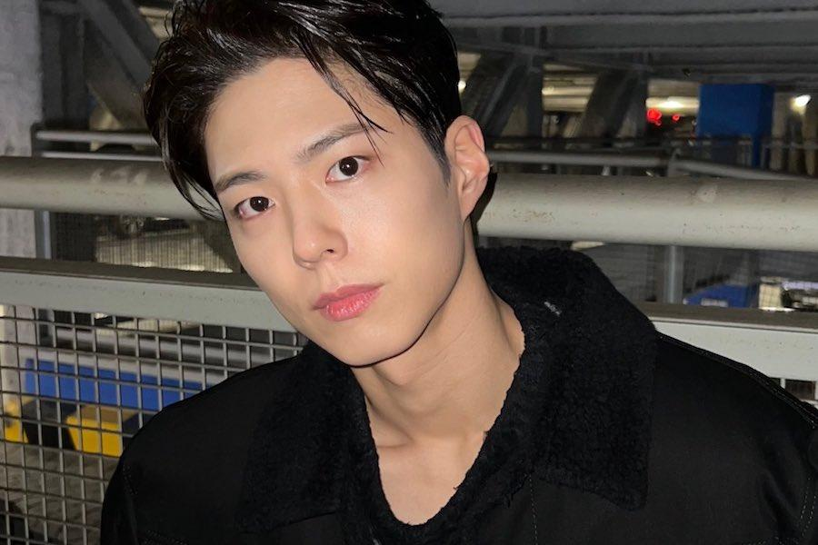 Пак Бо Гум Пак Бо Гум