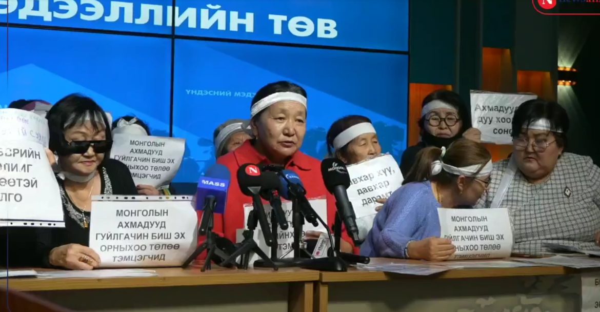 Ахмадын дуу хоолой хөдөлгөөн