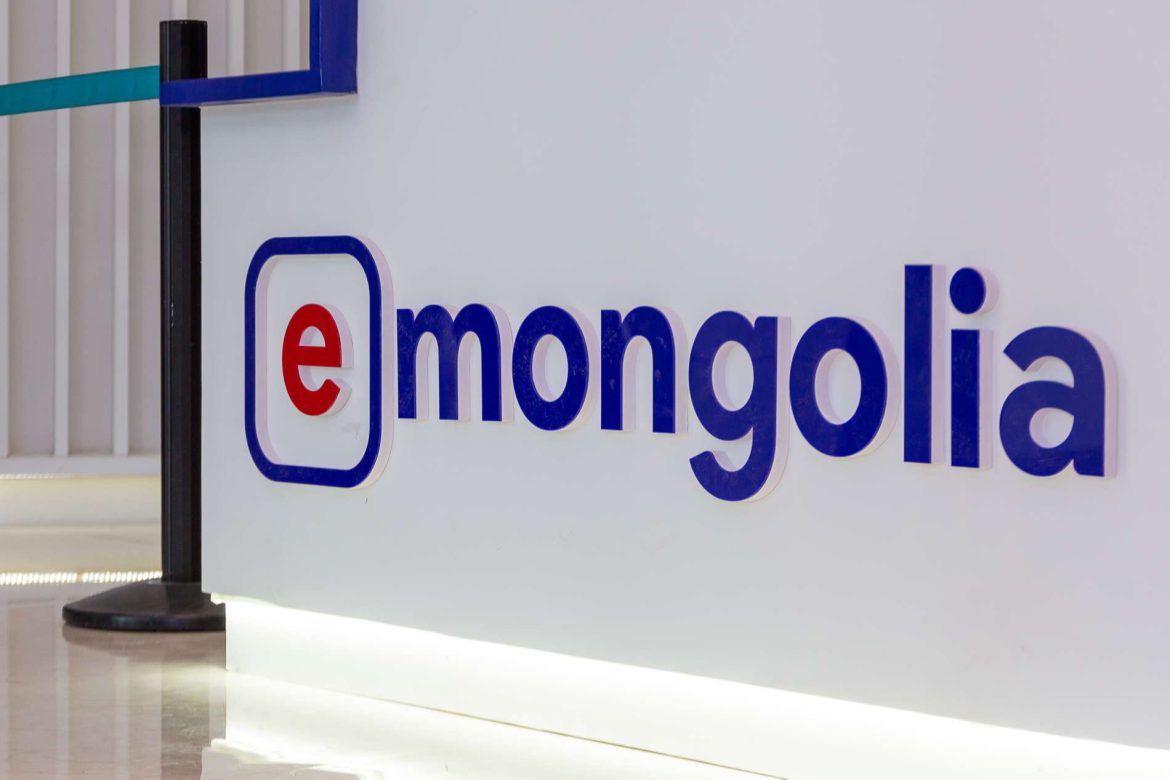 E-Mongolia