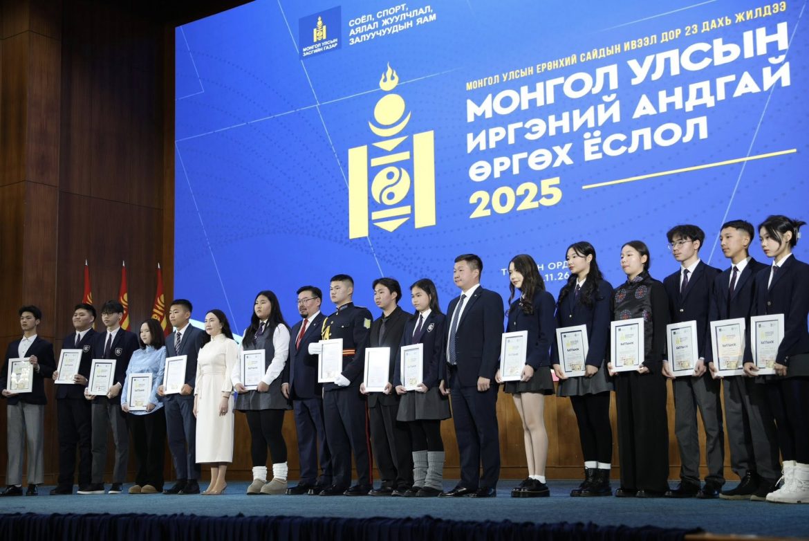 Иргэний андгай