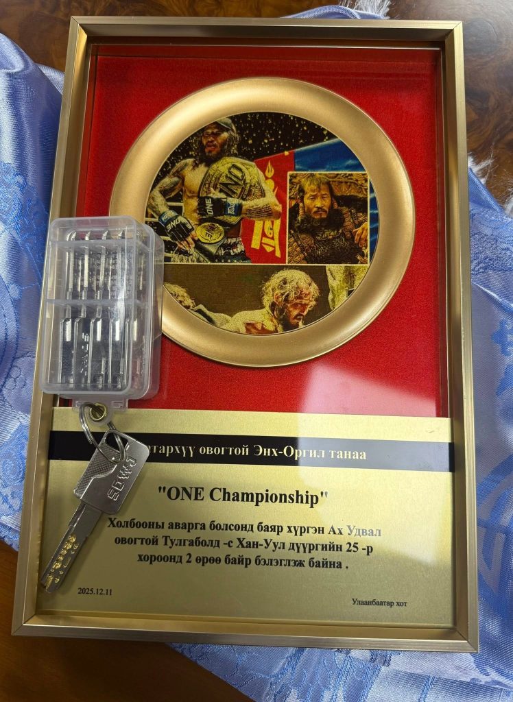 "One Championship" аварга Б.Энх-Оргилд хоёр өрөө байр бэлэглэсэн нь ил боллоо 6 91nwvq 597542961 4388176261417353 4945413033997624561 n x974
