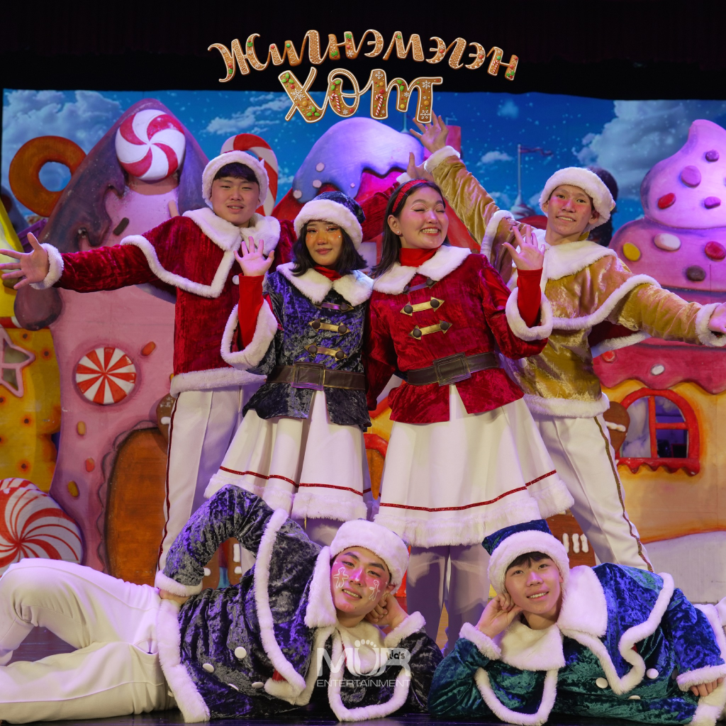 Арванхоёрдугаар Сарын Урлаг Соёлын Үзвэр, Тоглолтын Хуваарь 8 image 4