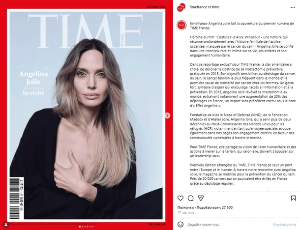 Анджелина Жоли Хагалгааны Дараах Шархаа Анх Удаа Ил Гргалаа