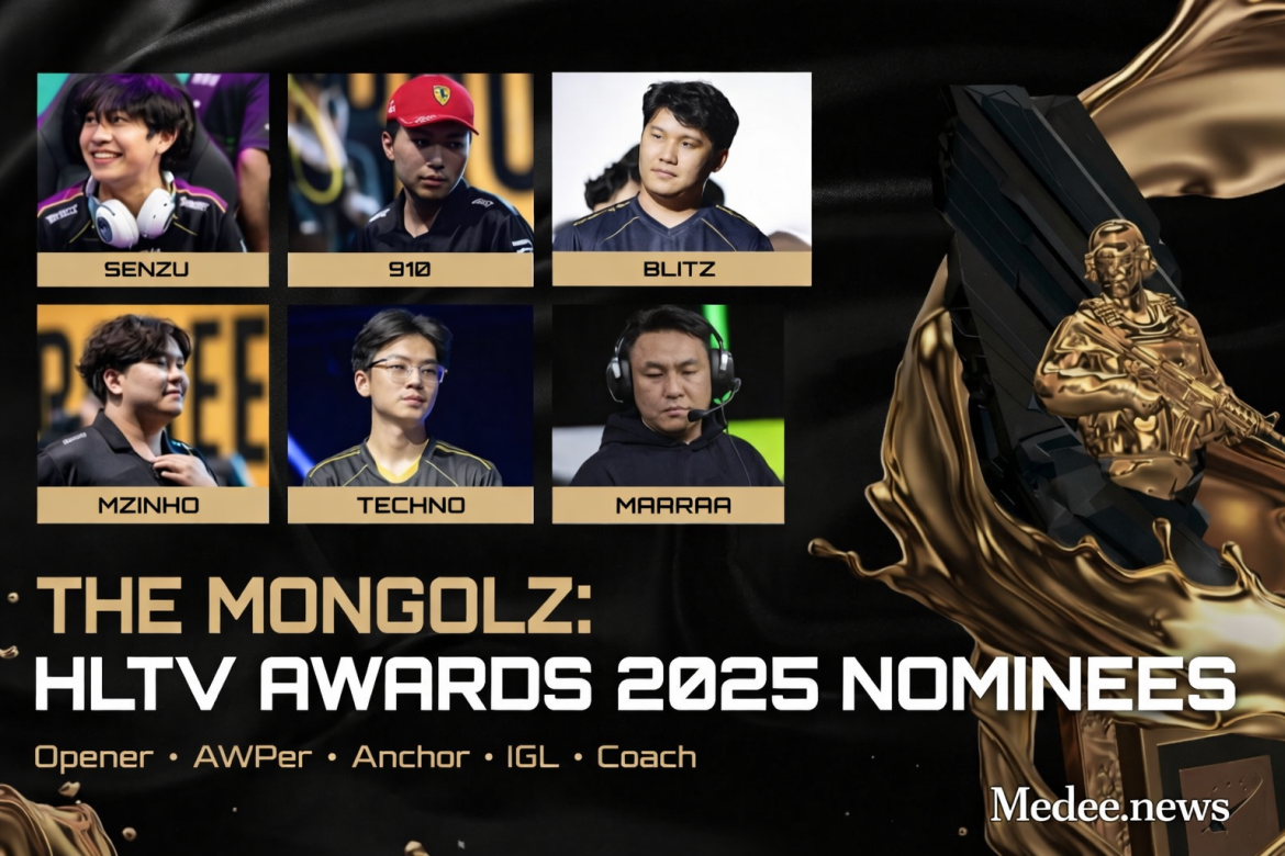 the mongolz hltv medee