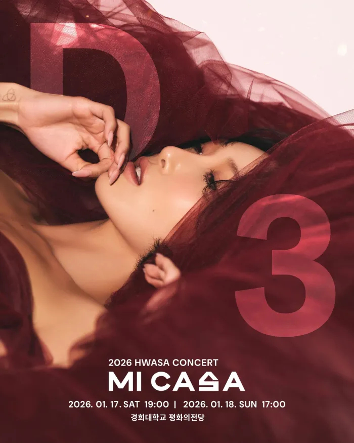 К-поп од Хваса анхны бие даасан тоглолтоо Сөүлд толилууллаа 6 К-поп од Хваса анхны бие даасан тоглолтоо Сөүлд толилууллаа