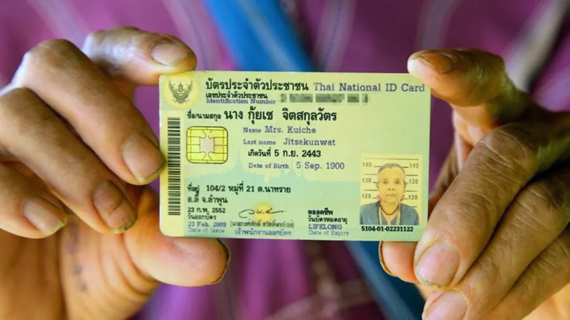 Гуйче Джитсакулват