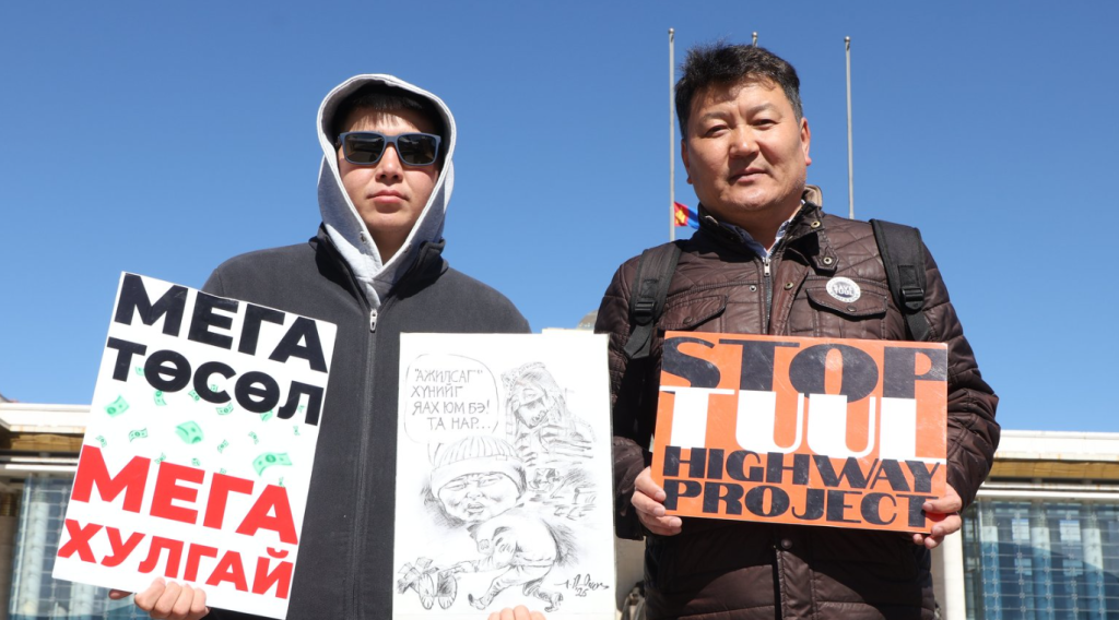 Төв талбайд цугласан иргэд Туулын хурдны замын төслийг эсэргүүцэж байна 6 Төв талбайд цугласан иргэд Туулын хурдны замын төслийг эсэргүүцэж байна