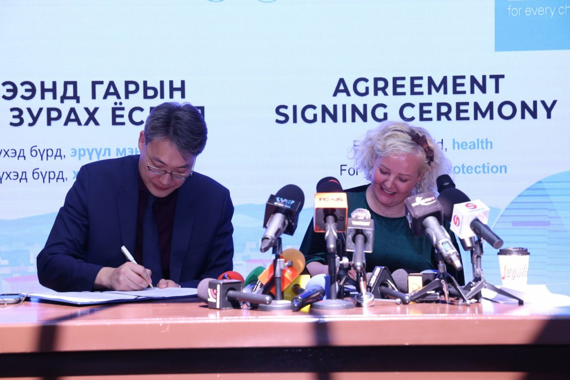 А.Амартүвшин