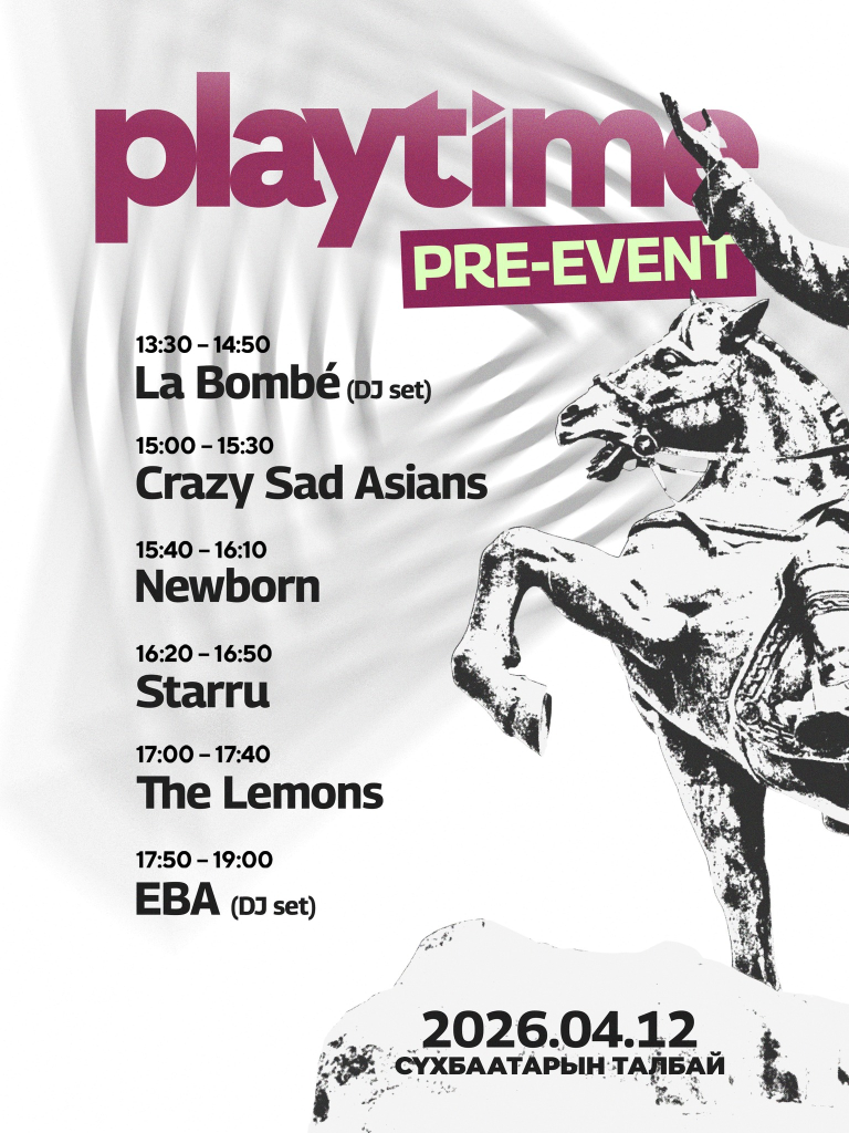 "Playtime" наадмын урьдчилсан арга хэмжээ төв талбайд болохоор товлогдлоо 6 Playtime