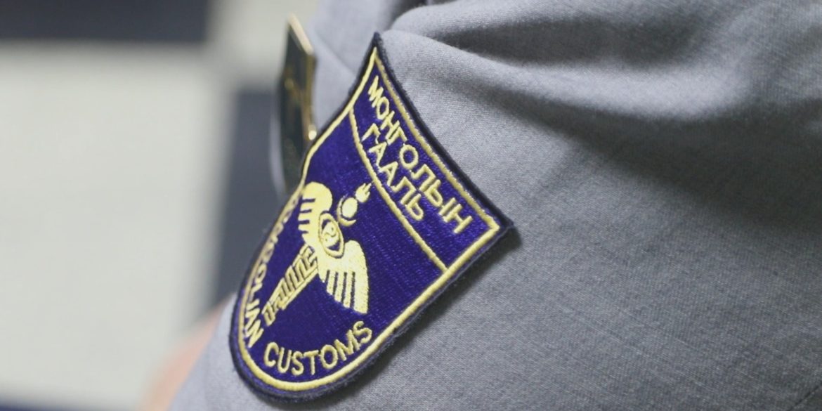 монголын гааль