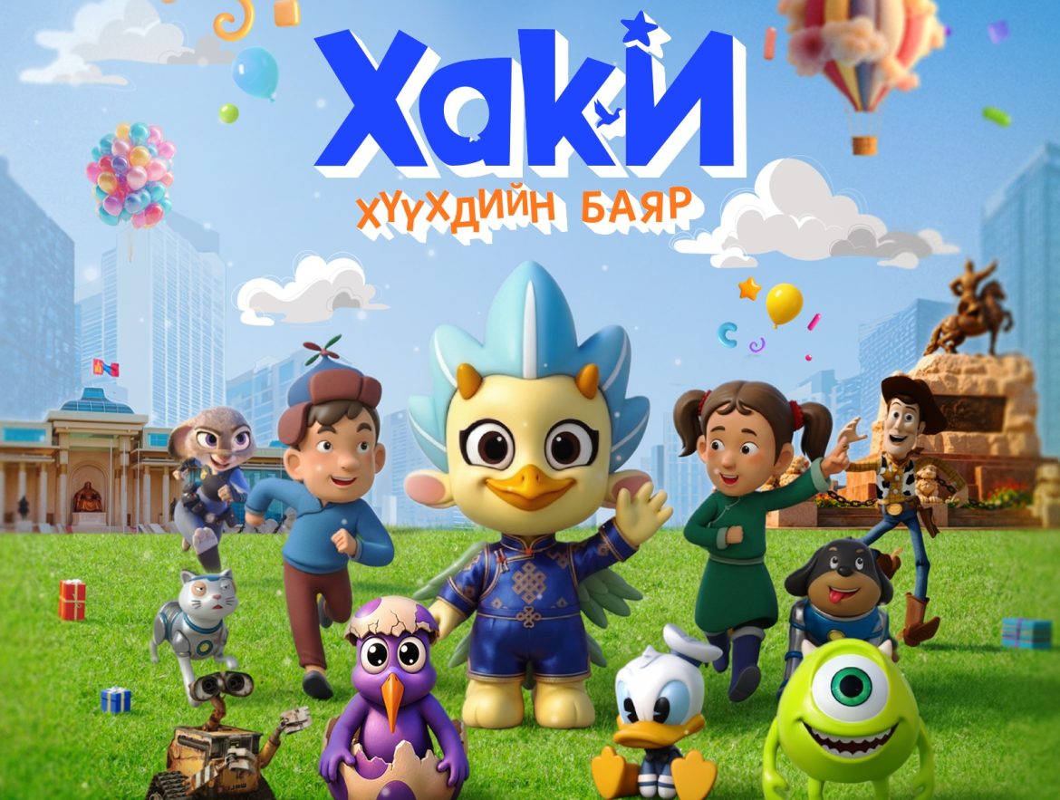 Хаки