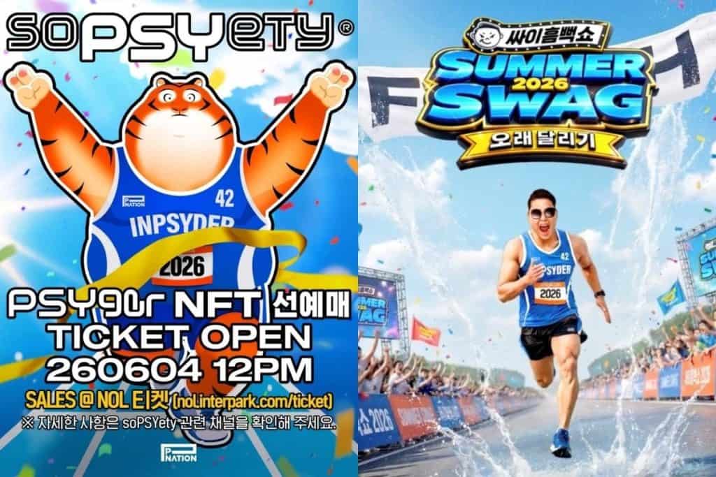 Поп од PSY зуныг гоёх "Summer Swag 2026" шоугаа эргэн авчирлаа 6 Summer Swag 2026