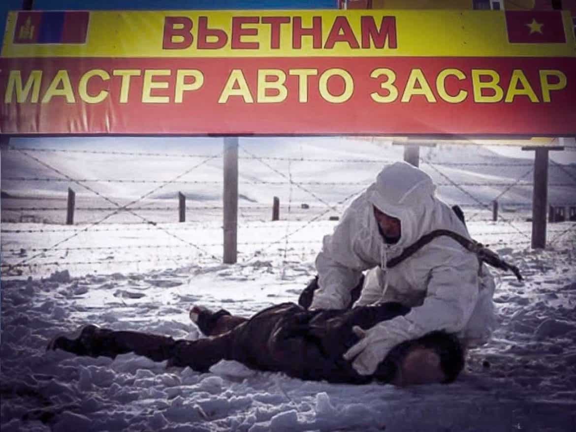 Вьетнамын иргэн Монгол Улсын хилээр нууцаар нэвтэрч, Хятад руу гарах гэж байгаад баригджээ