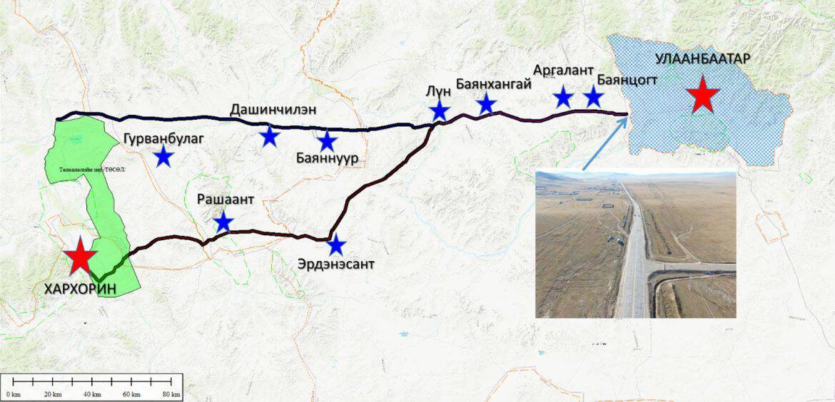 Улаанбаатар - Лүн