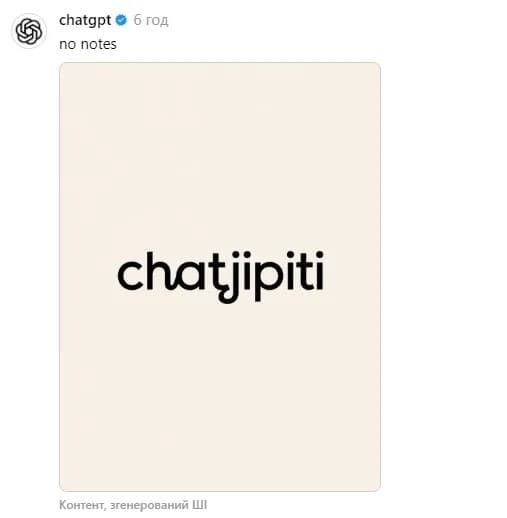Instagram шинэ логогоо танилцуулж, интернэтэд маргаан дэгдээлээ 7 Instagram шинэ логогоороо маргаан дэгдээлээ
