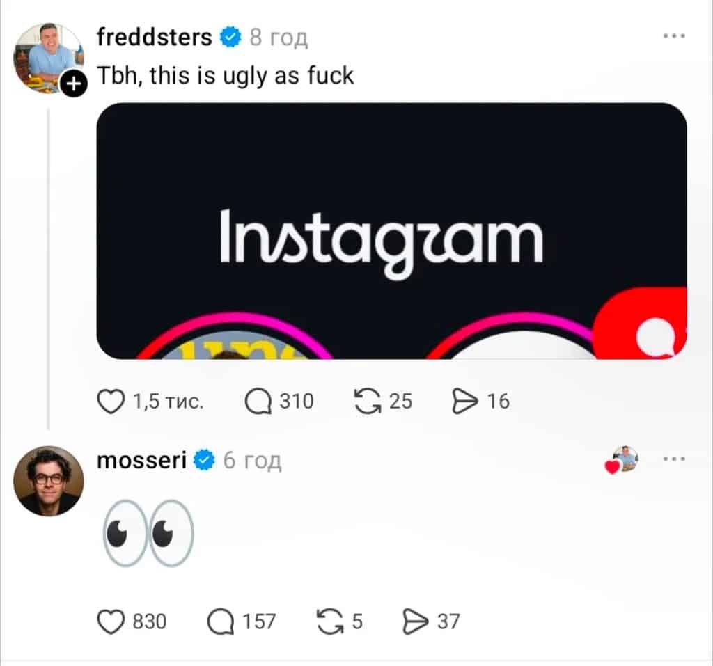 Instagram шинэ логогоо танилцуулж, интернэтэд маргаан дэгдээлээ 6 Instagram шинэ логогоороо маргаан дэгдээлээ