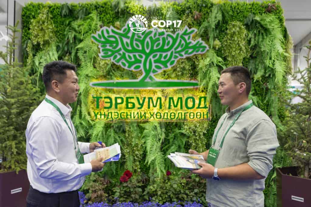 COP17-ын “Ногоон бүс” олон нийтэд үүдээ нээлээ 6 COP17-ын “Ногоон бүс” олон нийтэд нээгдлээ