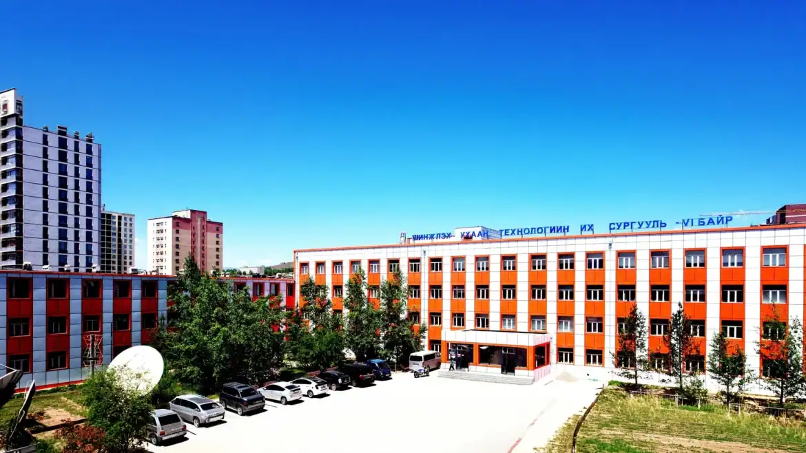 сургууль