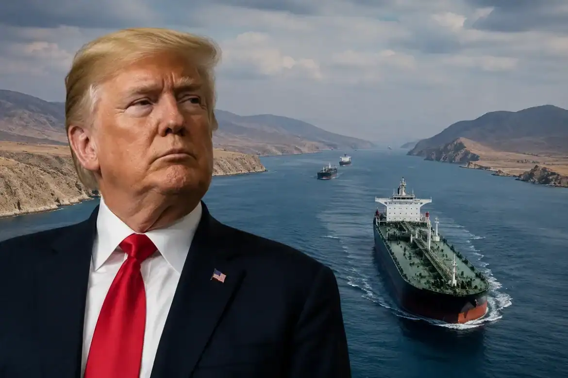 Трамп