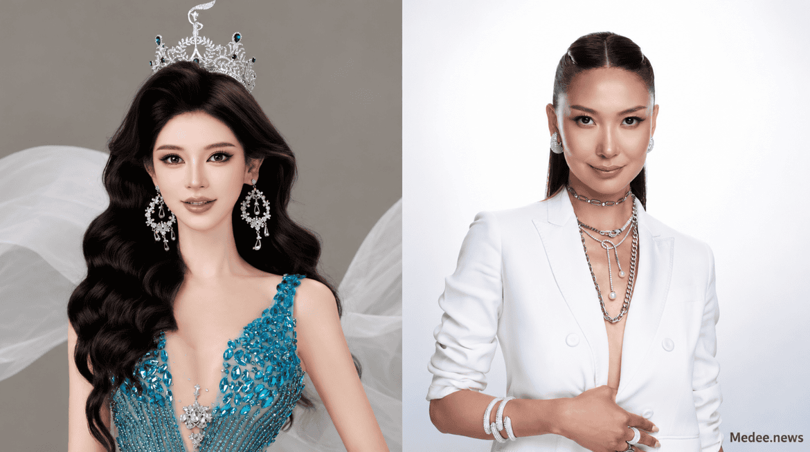 Miss Grand International 2026