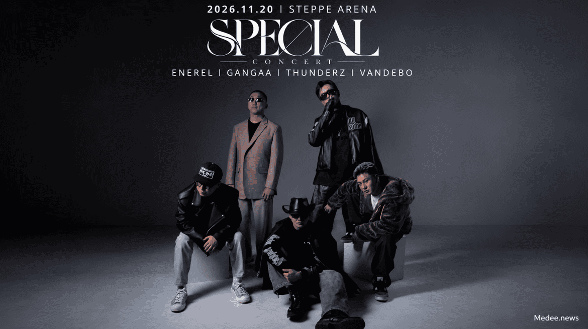 Орчин үеийн шилдэг залуу уран бүтээлчид "SPECIAL CONCERT 2026" тоглолтоор нэгдэнэ