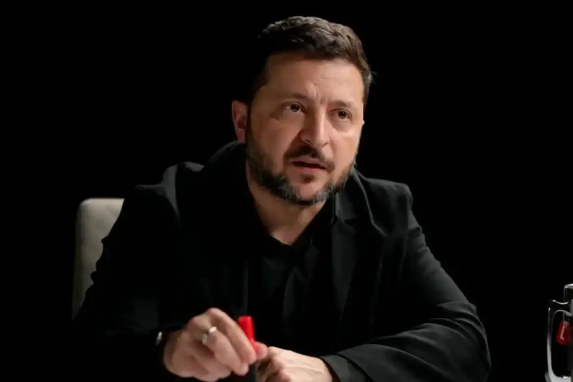 Зеленский